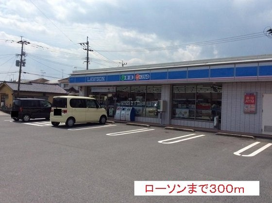 【周辺】 | ローソンまで300m