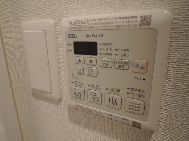 【設備】プレサンス野田阪神駅前ザ･プレミアム