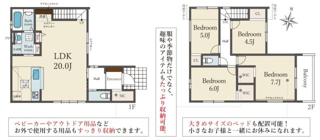 神戸市垂水区美山台3丁目の間取り