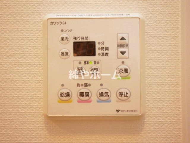 スワンズシティ天満橋の設備