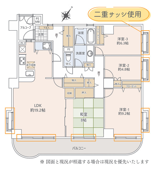 室内を大きく一周。回遊動線間取りの４方採光で最高！駐車場も確保され、ペットの飼育もいける！多少走り回っても階下ない為に１階の恩恵最大限に！な、『ピュアハイツ南万騎が原』リフォームの間取り