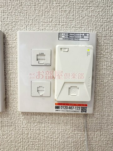 ラ・ルーチェ 東櫛原の設備