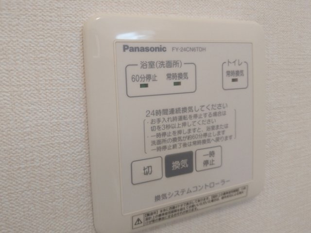 D-roomアネシス