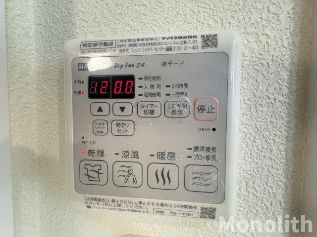 シャーメゾンガーデンズ今木の設備