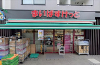 まいばすけっと　江古…まで514m