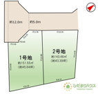 守谷市本町12期　売地　1号地の画像