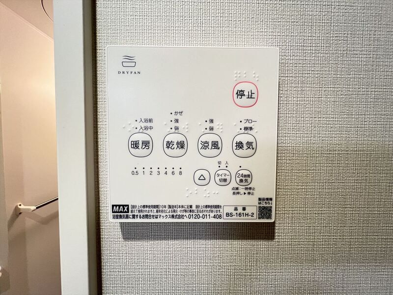 R氷川の内装