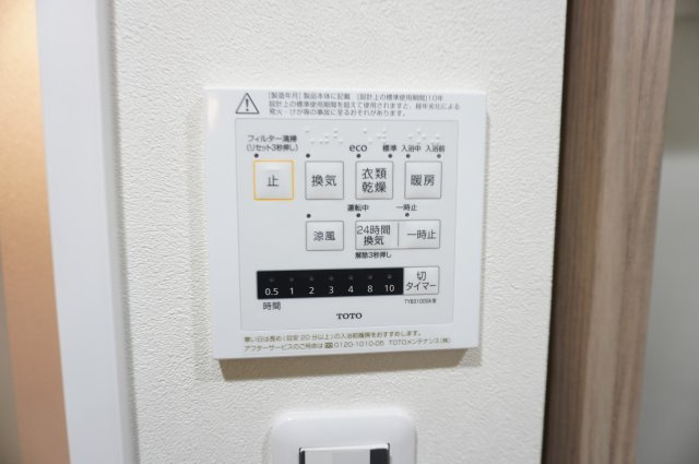 草加マンション の浴室