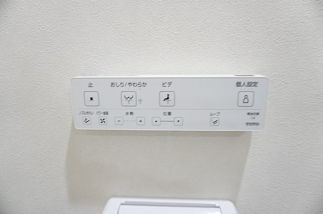 草加マンション のトイレ