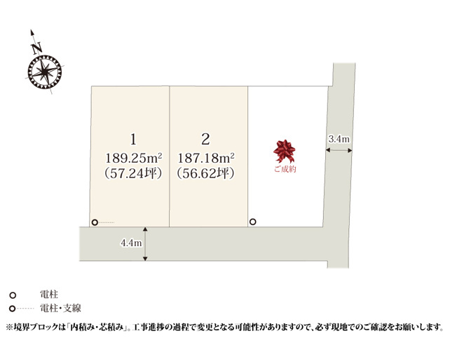 [新築住宅] 行田市桜町 第1期 全3棟の区画図