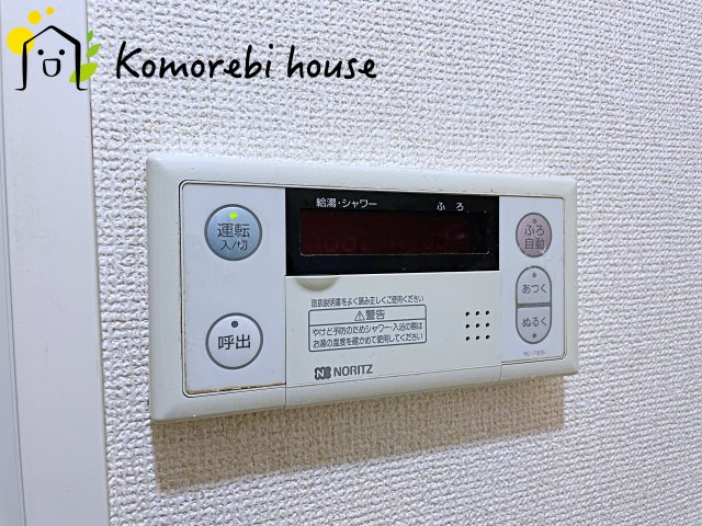 サンライズ伊奈の設備|給湯器です