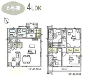 調布市富士見町3丁目　全8棟　6号棟　仲介手数料無料の画像