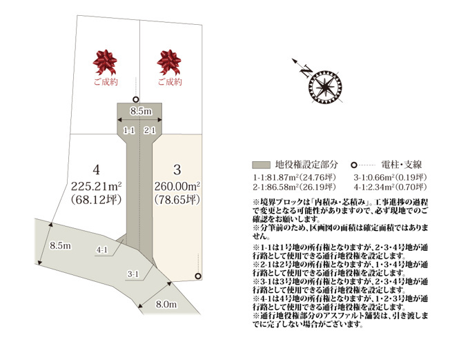 [新築住宅] 行田市佐間 第3期 全4棟の区画図