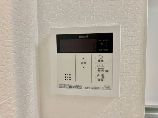 ｃｏｎｔｉｎｅｎｔ花影Ⅰの設備