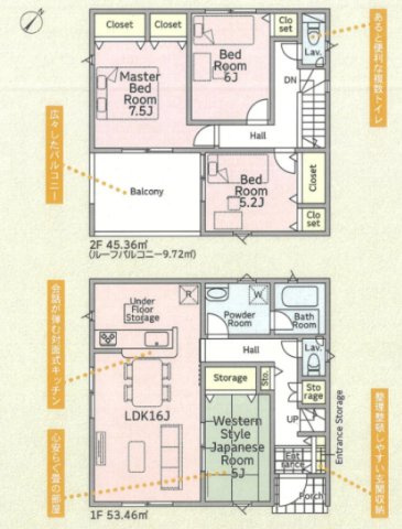 CRADLE GARDEN高崎市金古町第17の間取り|広々としたバルコニーや会話が弾む対面式キッチンなど、家族で暮らしやすい4LDKです