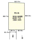 東大阪市出雲井本町建築条件付売土地（約80.39坪）の画像