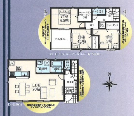 【サンスターホーム】武蔵村山市中原4丁目　省エネ新築6号棟の間取り
