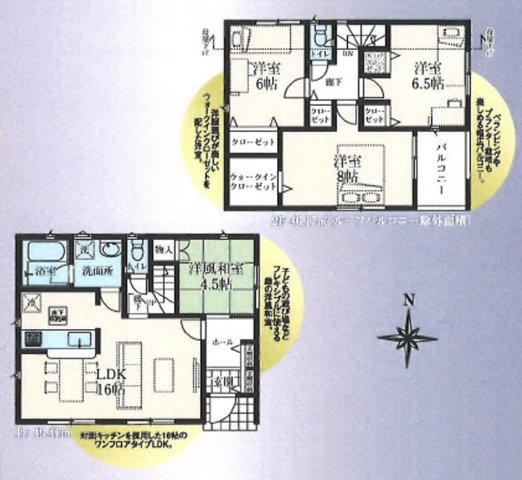 【サンスターホーム】武蔵村山市中原4丁目　省エネ新築7号棟の間取り