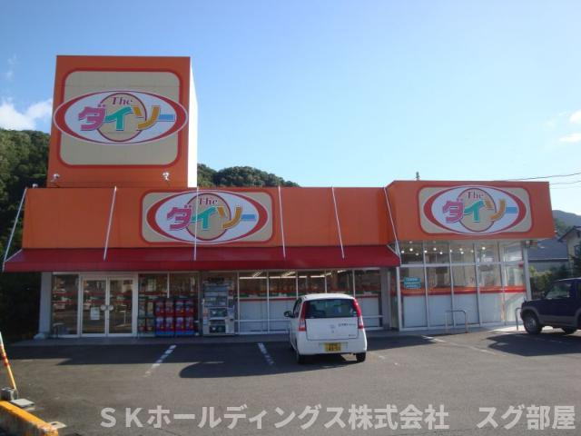 グランベルⅠの周辺|ダイソー日高店まで180ｍ