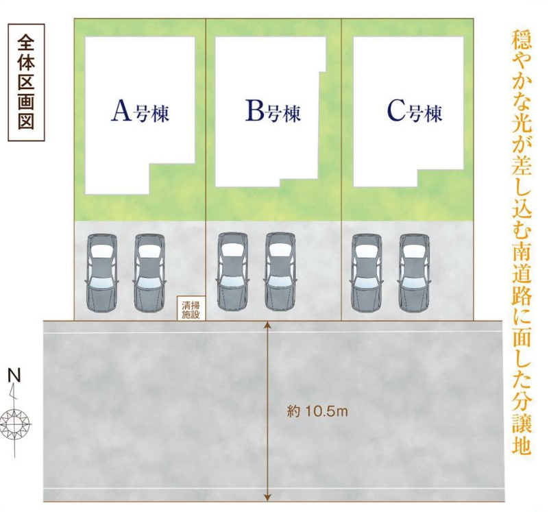 吉川市　中曽根2丁目　新築戸建　全3棟の区画図|区画図です