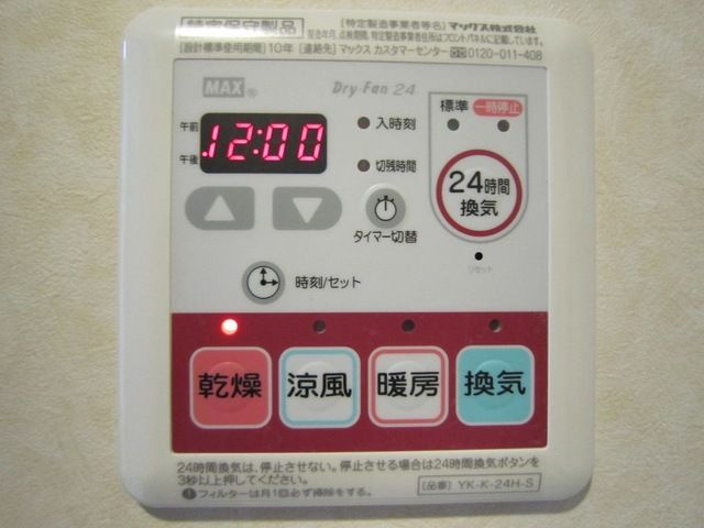 ロワールＦの設備