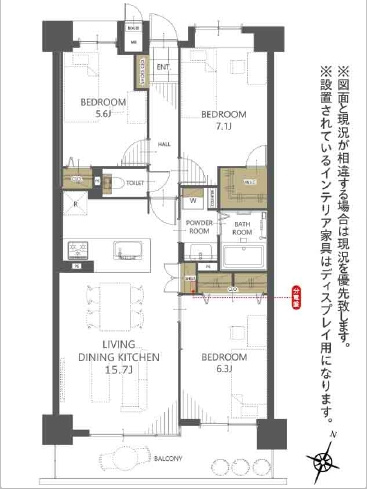 【間取り】の画像