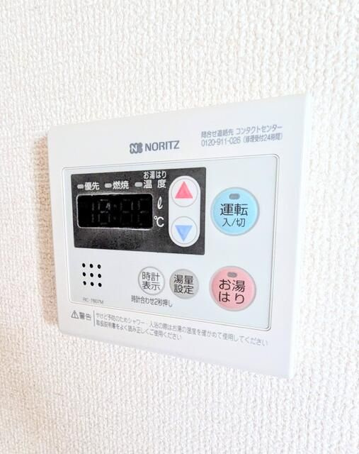 グランデマンションの設備