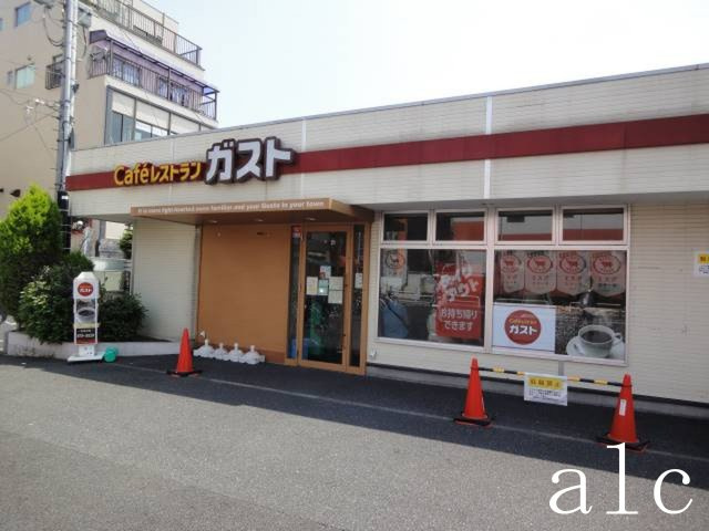コート桜上水の周辺