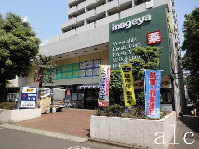 コート桜上水の周辺