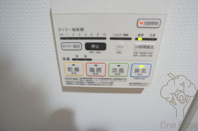 グランフルーヴの設備
