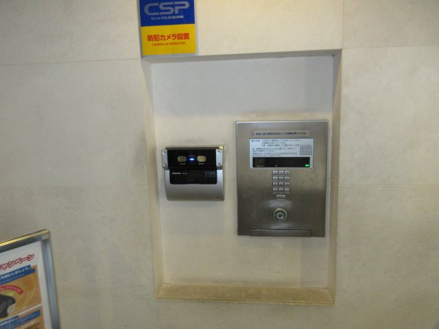 【エントランス】 | オートロックシステムです