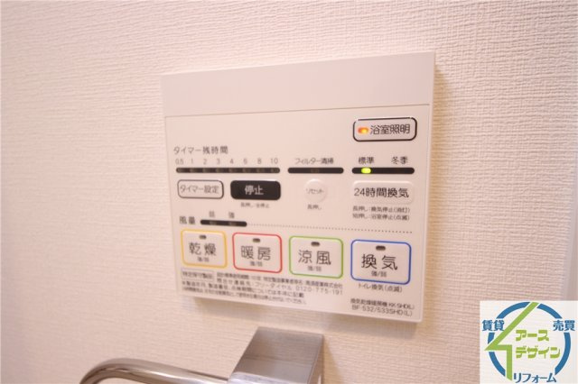 カルム加古川の設備|※類似部屋