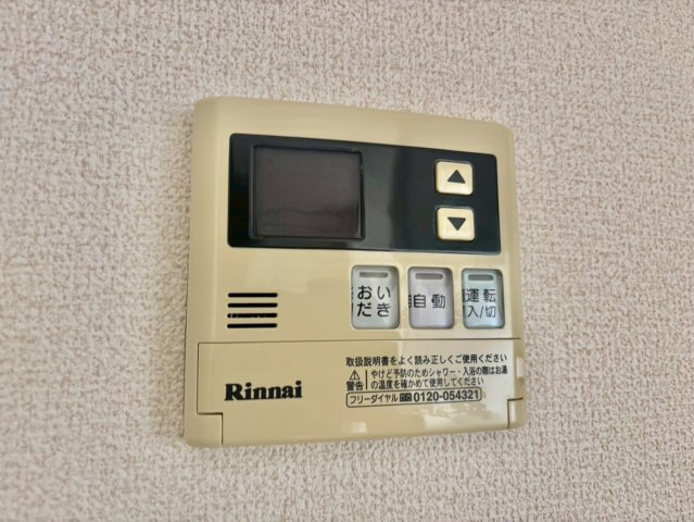 ダンディライオンの設備