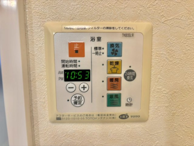ダンディライオンの設備