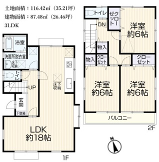 【間取り】 | 【仲介手数料無料！！】府中市押立町4丁目　中古戸建て　4549万円 | 3LDK