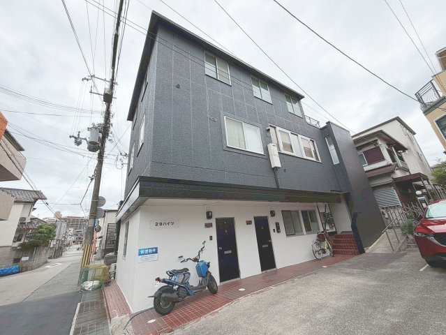 29ハイツ