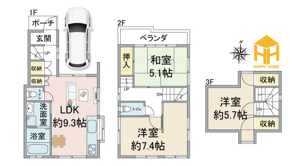 西宮市樋ノ口町2丁目中古戸建│3SLDK+駐車1台可の間取り|※現況と図面が異なる場合現況を優先いたします。
