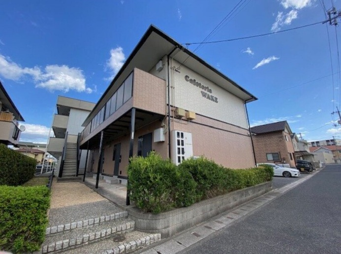 Cafeteria WAKE
