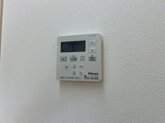 シャルムコートⅡの設備