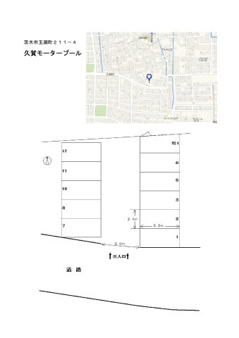 久賀モータープールの区画図