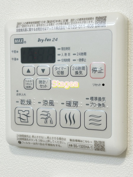 ＭＯＣＸＩＯＮ大宮桜木の設備