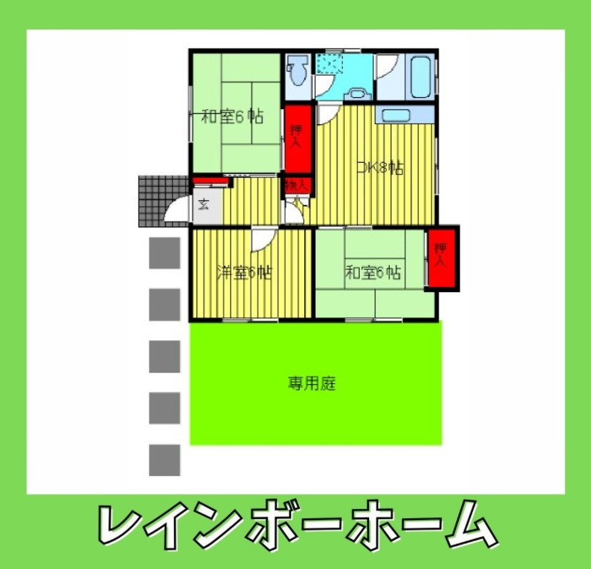 【仲介手数料：50％OFF】対象物件！の間取り