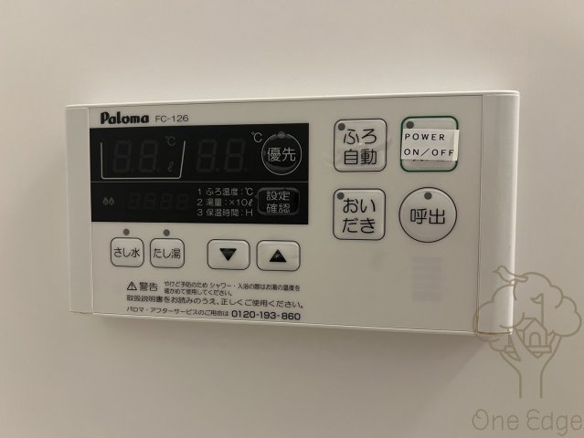 オースティ北梅田の浴室