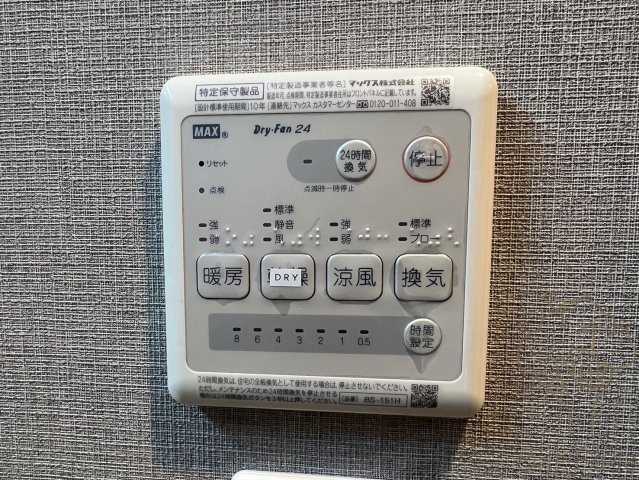 オースティ北梅田の設備