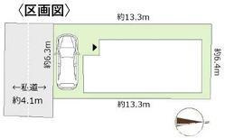 茅ヶ崎市南湖5丁目　新築戸建の区画図|区画図