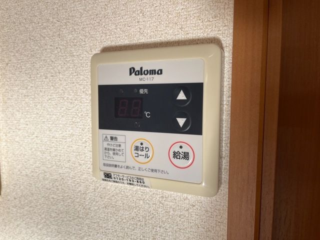 グランディール　パピヨンの寝室