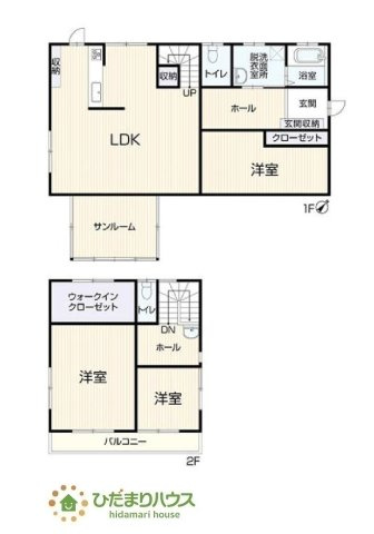 【間取り】 | 石岡市山崎　中古戸建 | サンルームや大容量WICもございます。