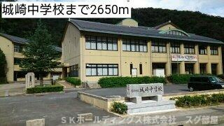 グラースグリーＡの周辺|城崎中学校まで2650m