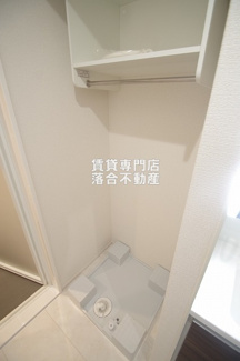 【設備】 | アルスフィルド相模原 | 洗濯機置場