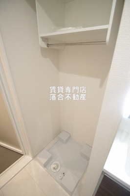 【設備】 | アルスフィルド相模原 | 洗濯機置場